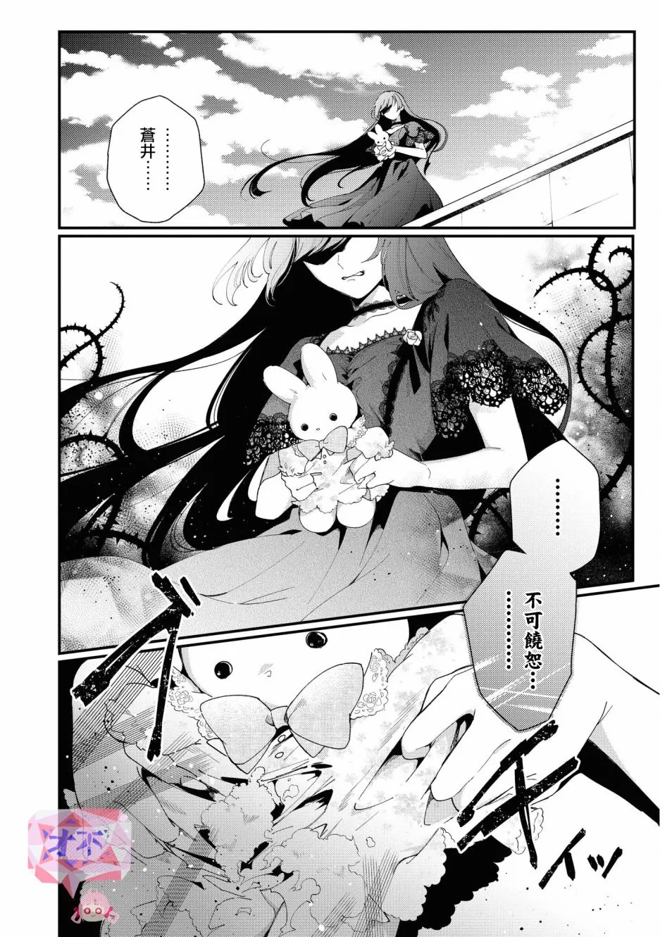第03话 第30页