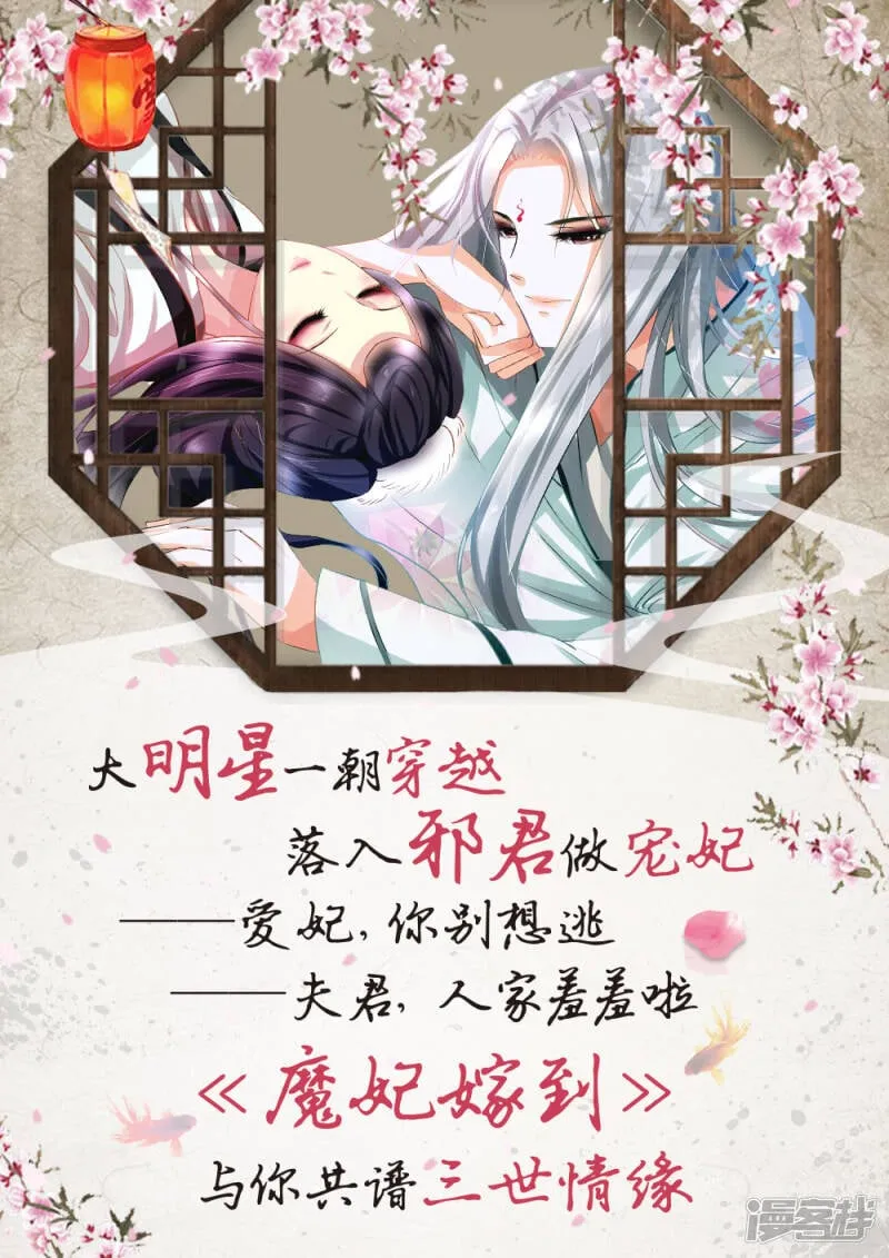 第99话 我和你没有任何关系 第7页