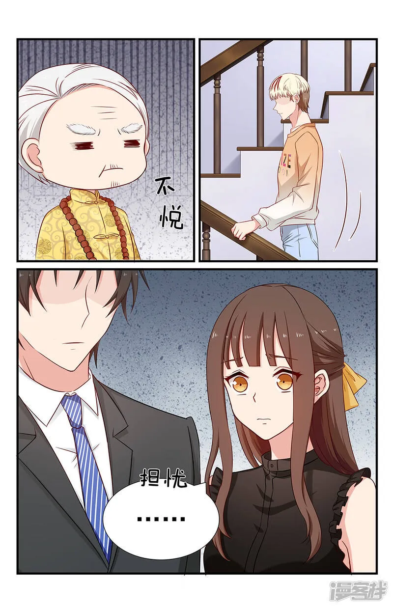 第104话 奇怪的癖好 第10页