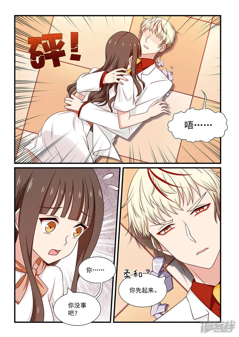 第114话 转折 第5页