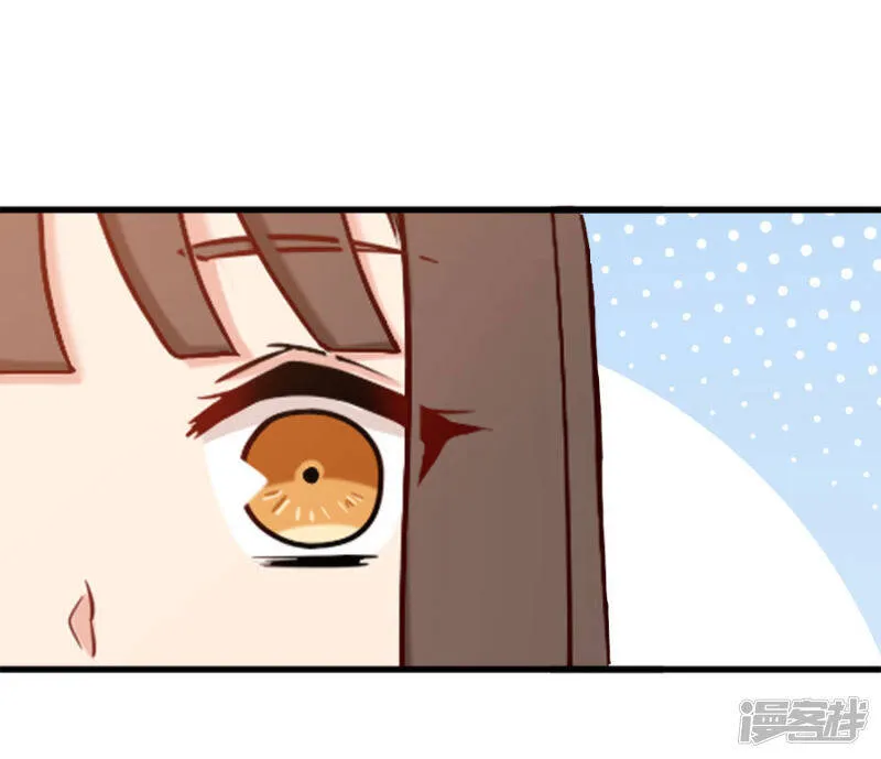第157话 是时候了！我的复仇 第14页