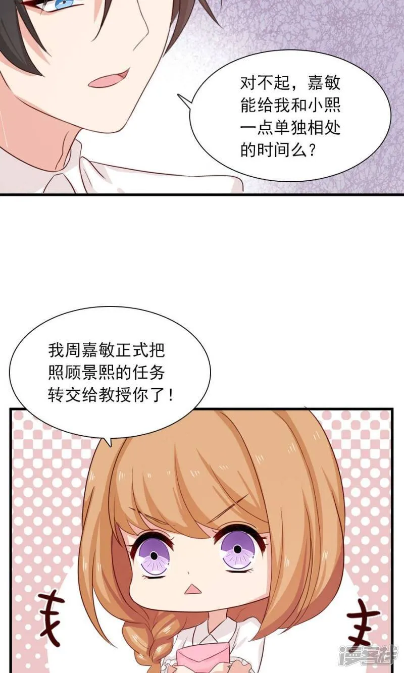 第188话 余生我一个人过 第10页