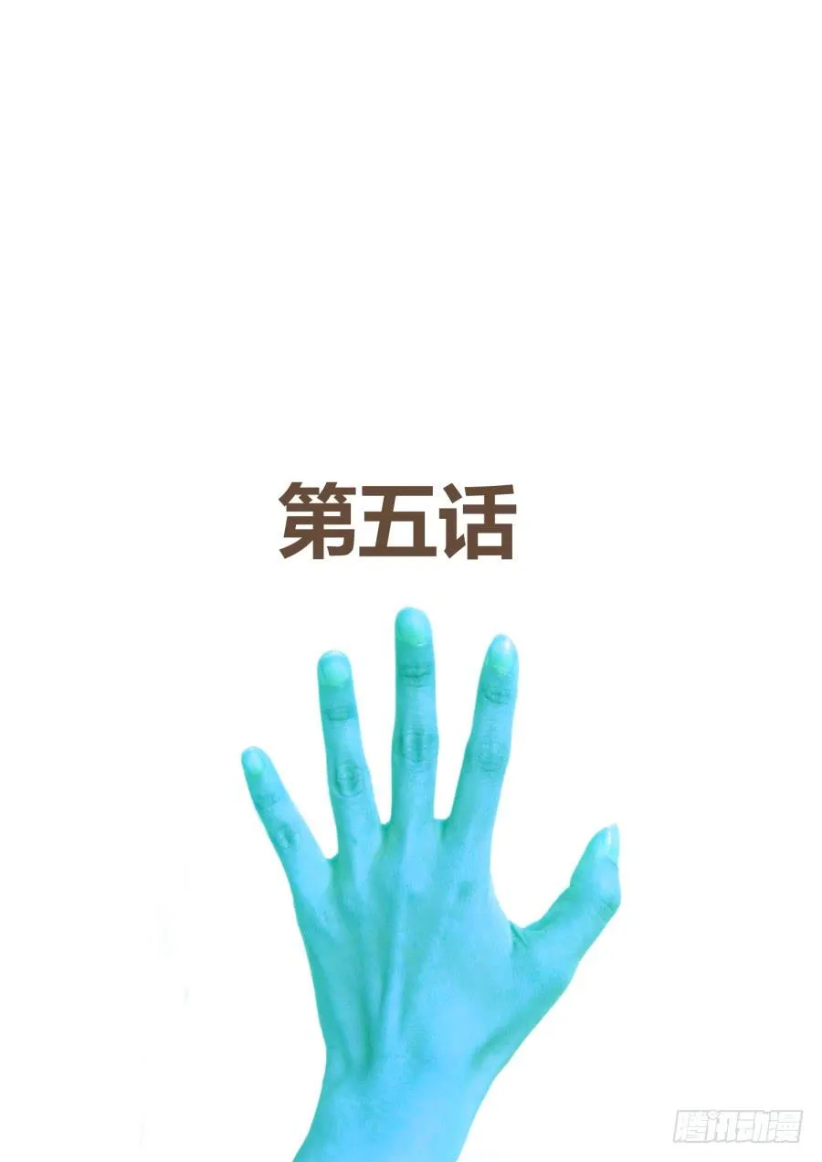 第五话：入学 第2页