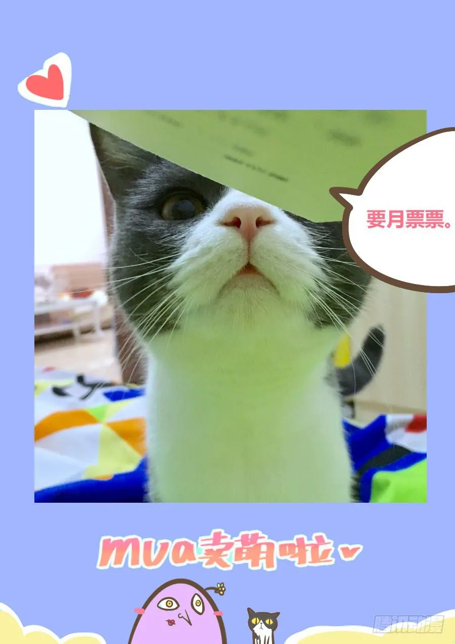 第十话：多莉斯的星球！ 第15页
