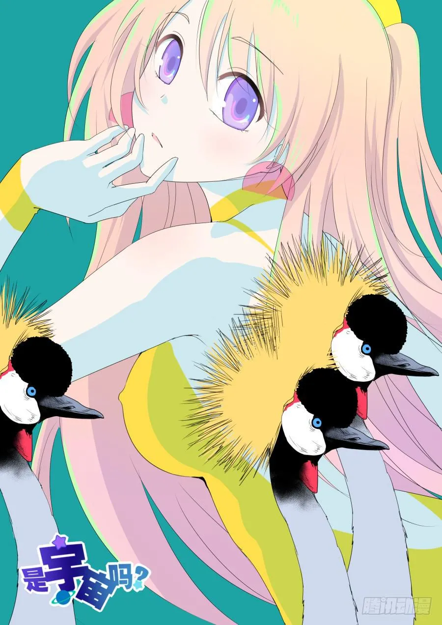 第十二话：危机！ 第1页