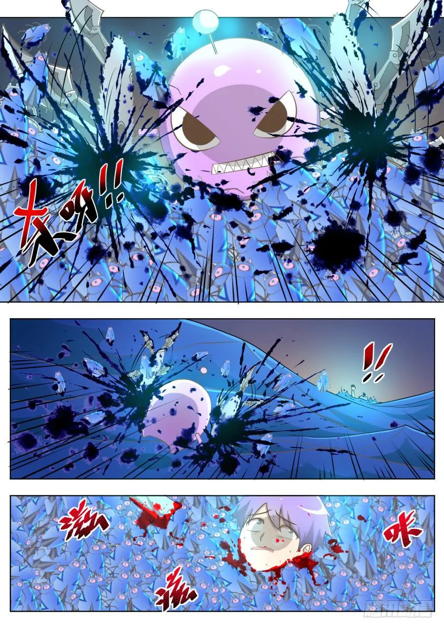 第十二话：危机！ 第9页