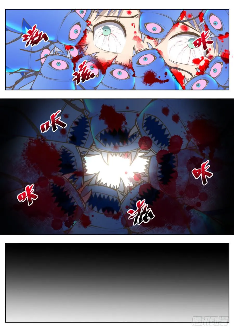 第十二话：危机！ 第10页