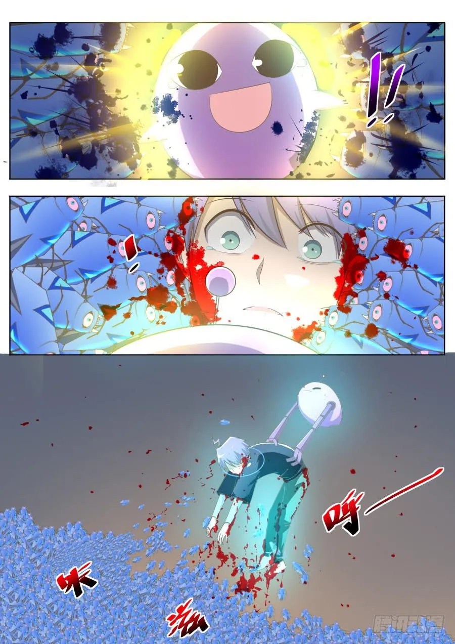 第十二话：危机！ 第11页