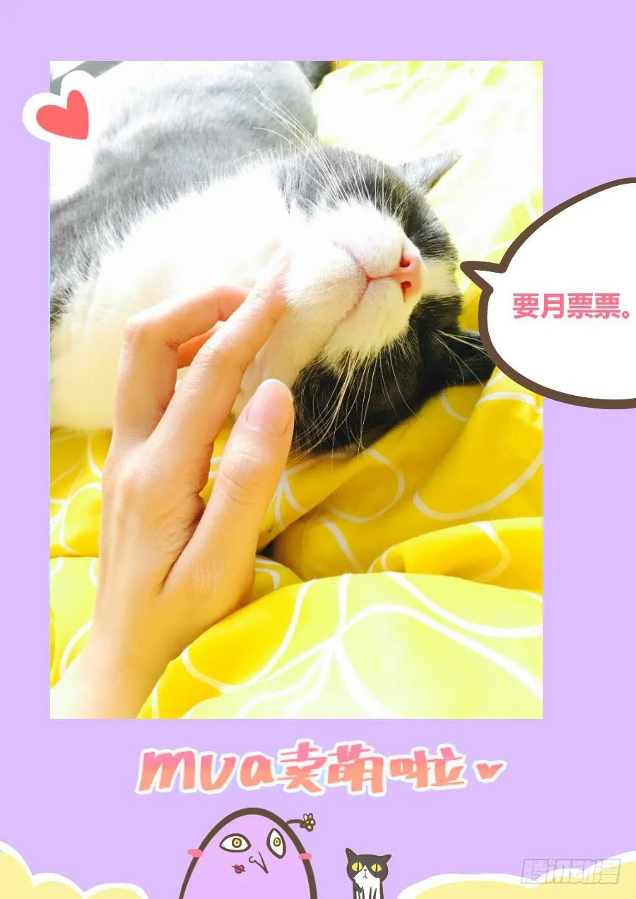 第十四话：打工去！ 第13页