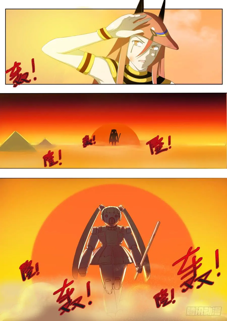 第十七话：要死了！ 第6页