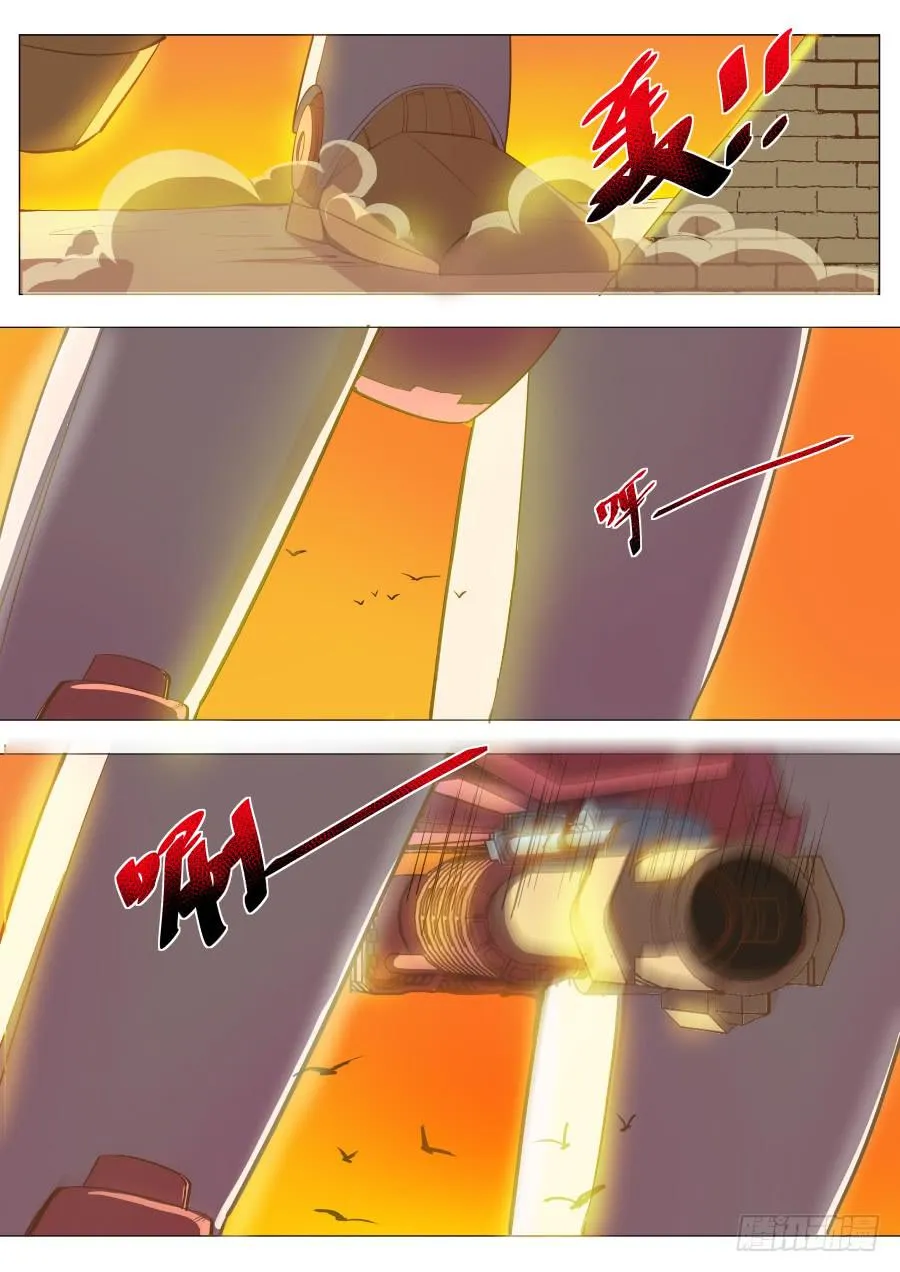 第十七话：要死了！ 第8页