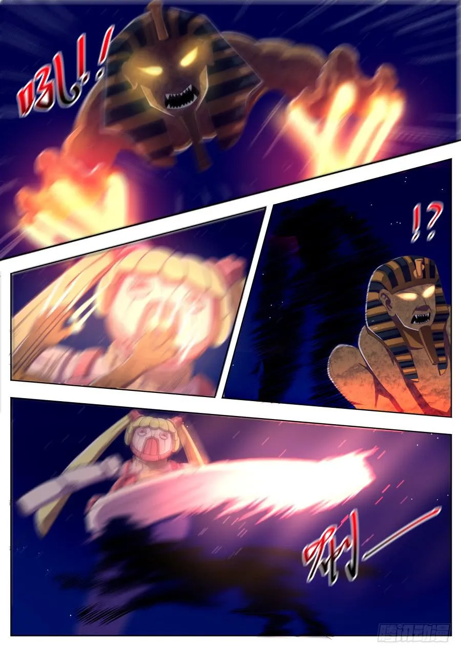 第十八话：干死他！ 第14页