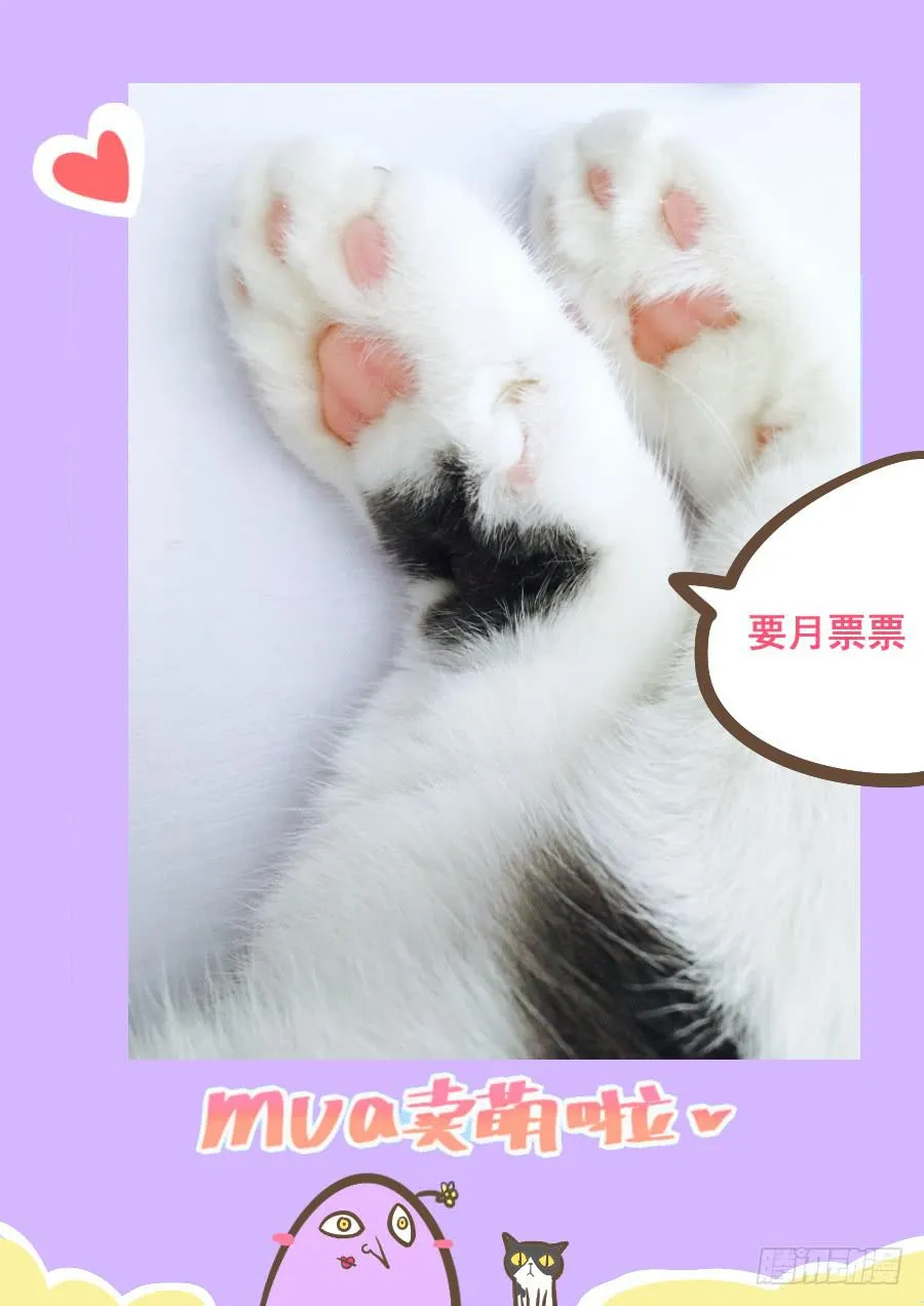 第二十一话：真好！ 第12页