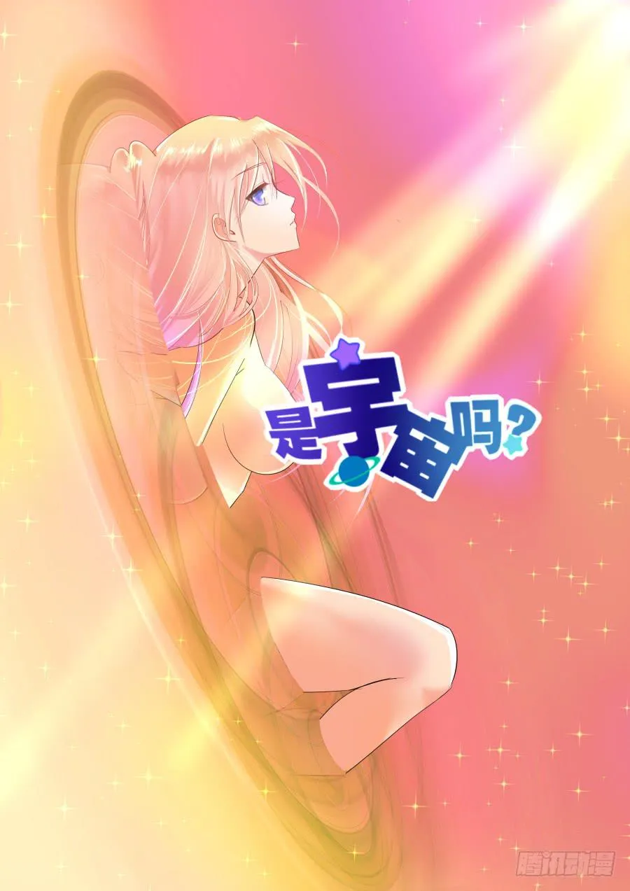 第二十六话：感动！ 第1页