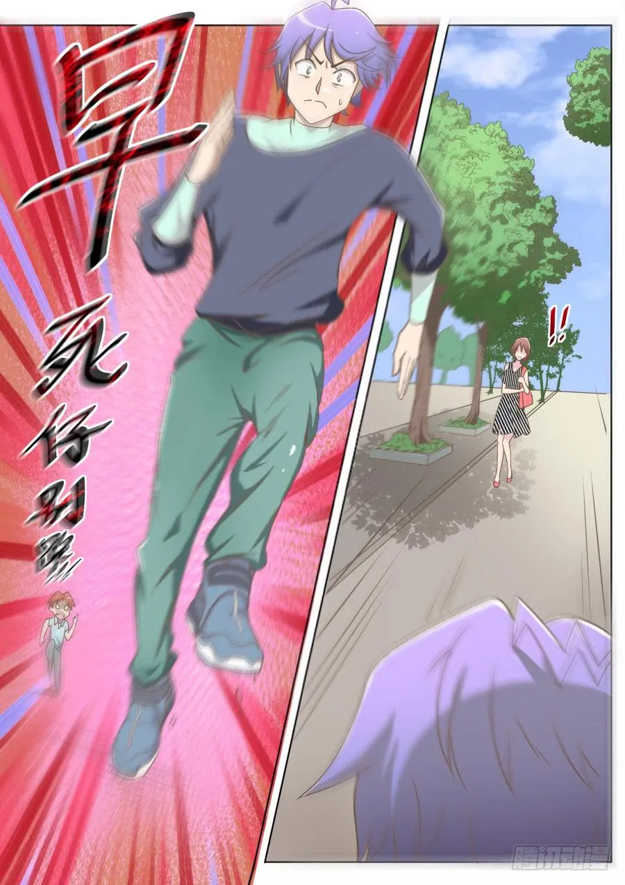 第二十六话：感动！ 第9页