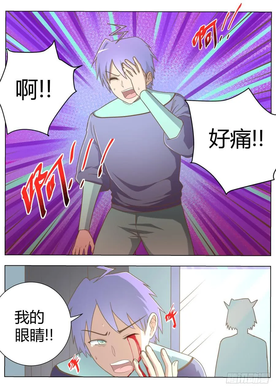 第六十话：激战！ 第10页