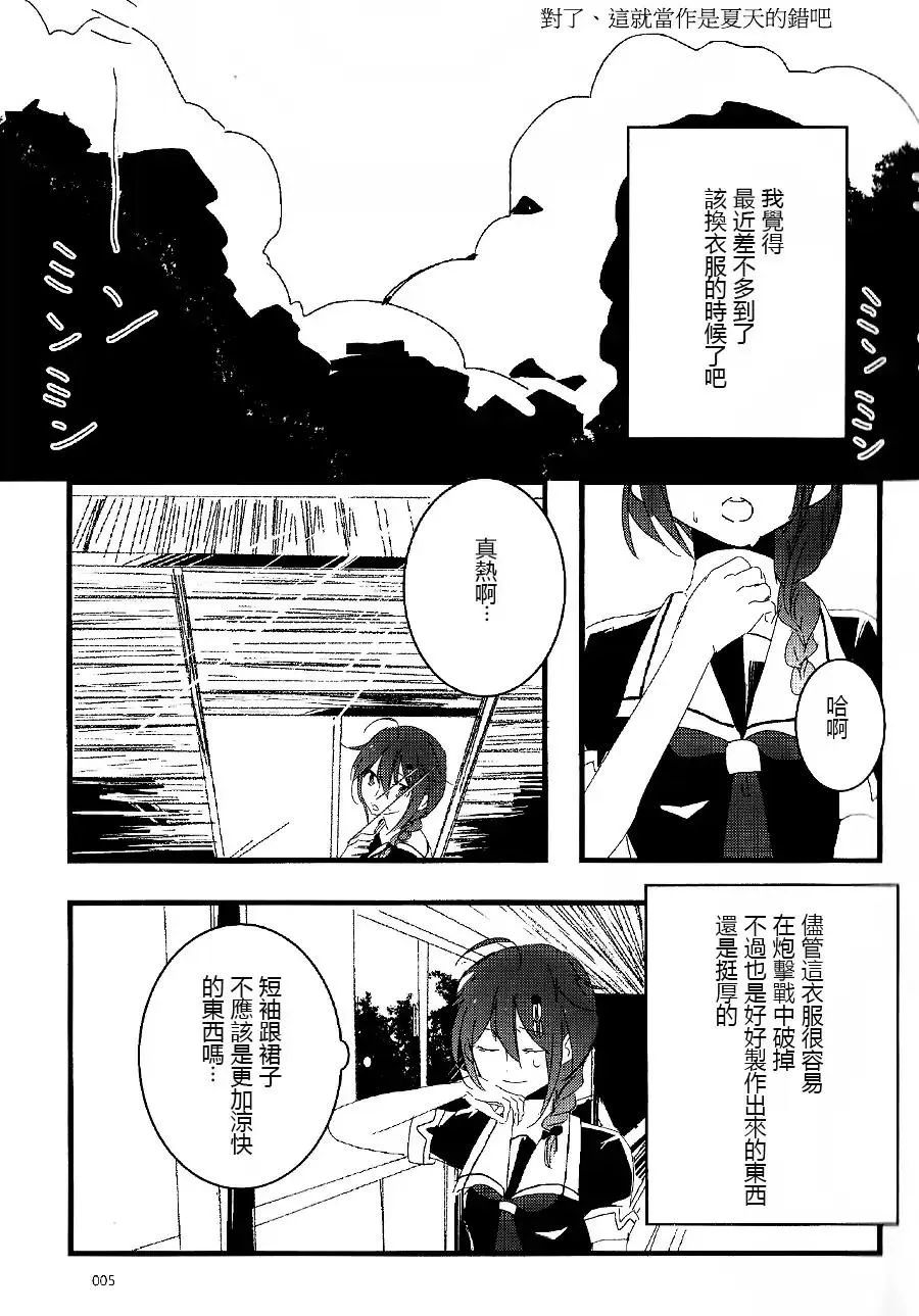 第1话 第1页