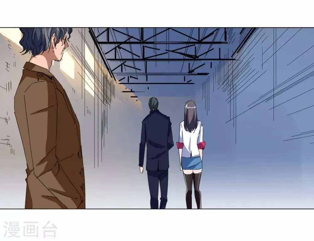 第101话 第3页