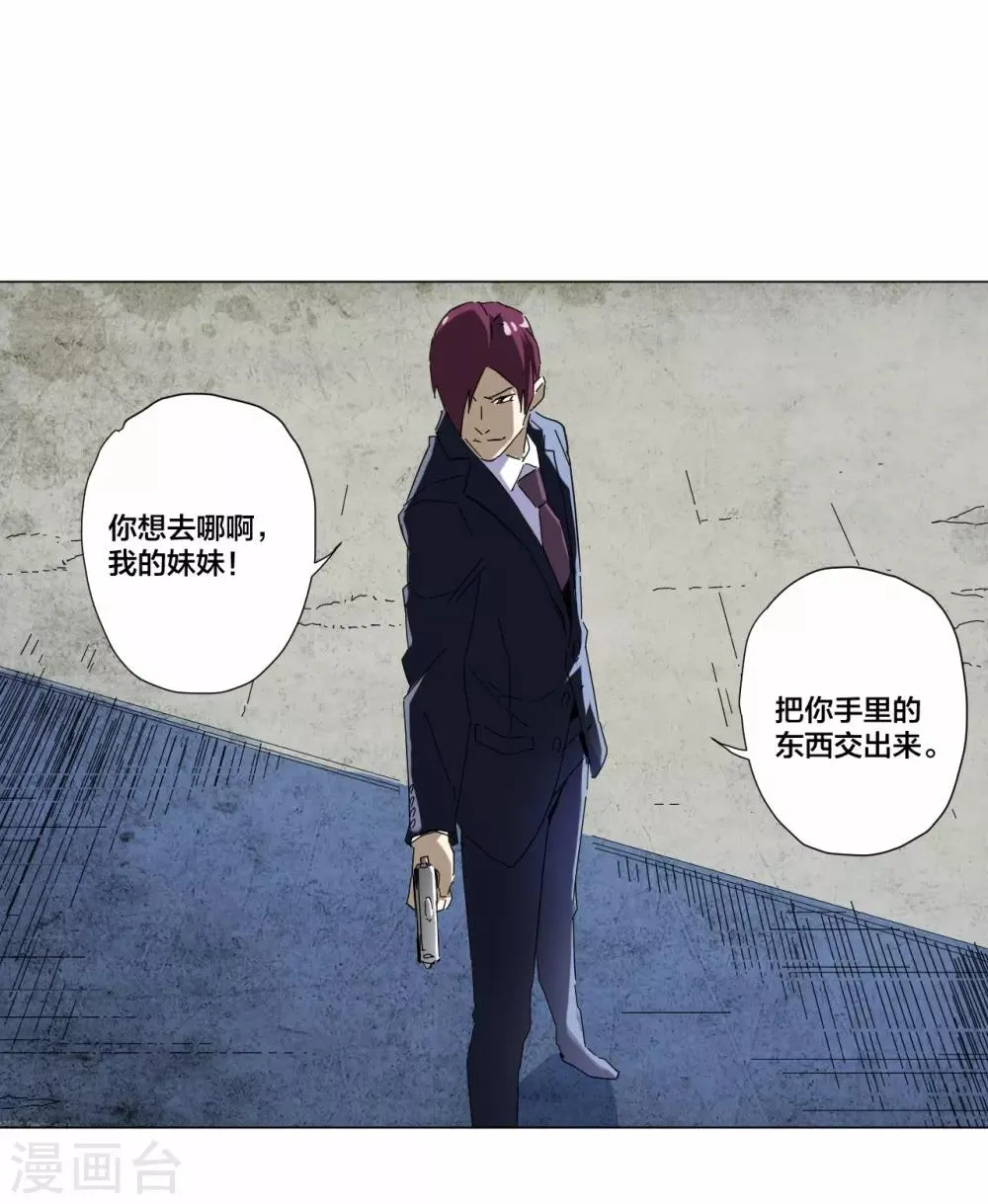 第101话 第7页