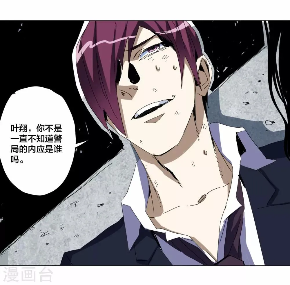 第102话 第13页