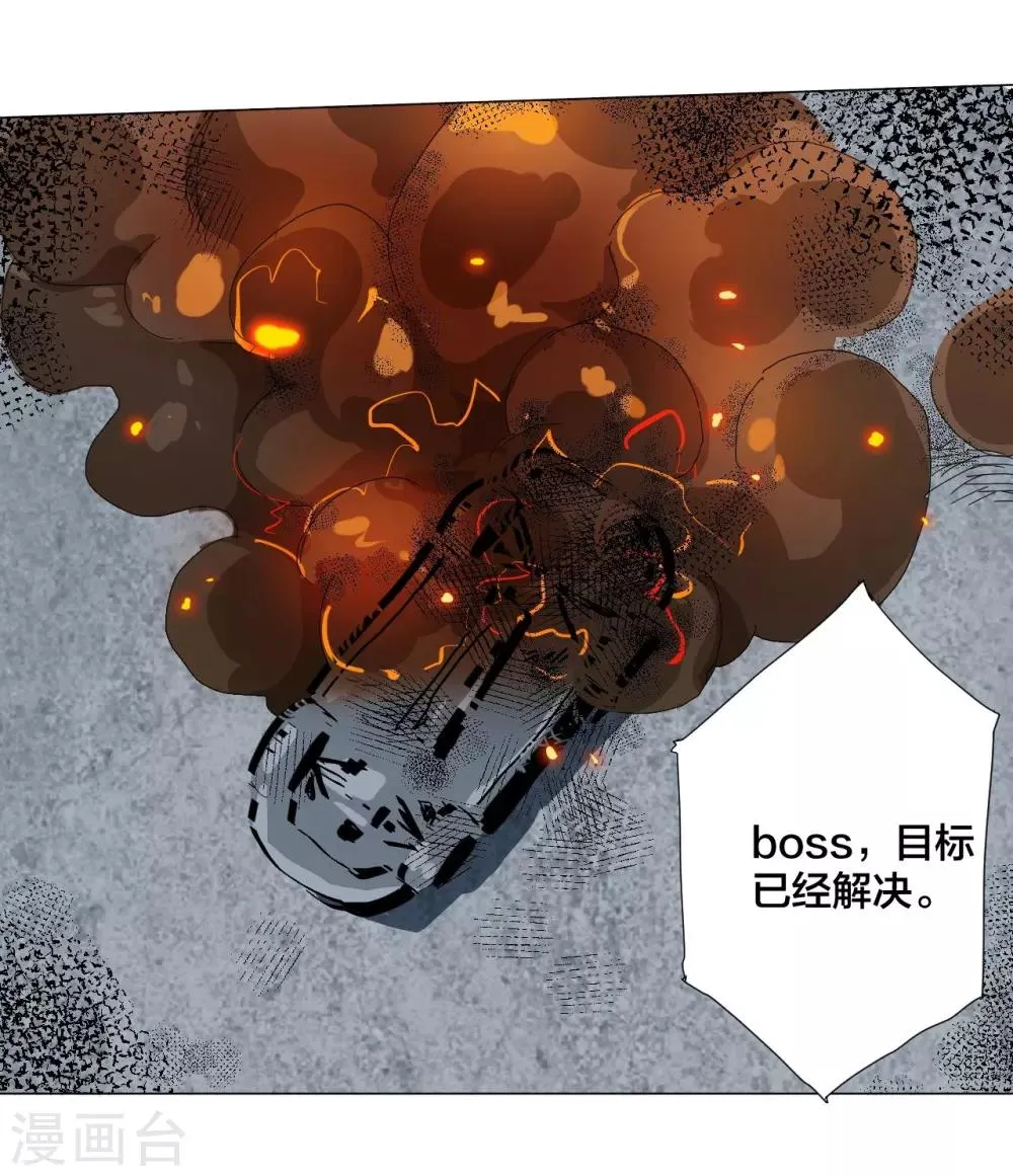 第103话 第19页
