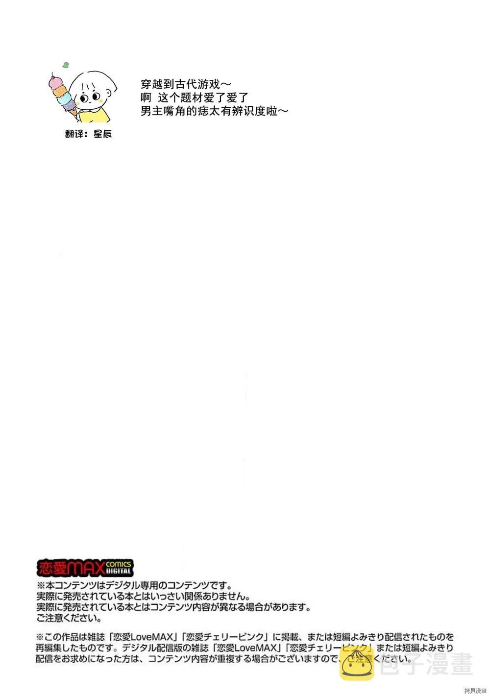 第1话 第28页
