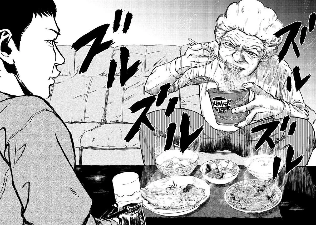第1话 第4页