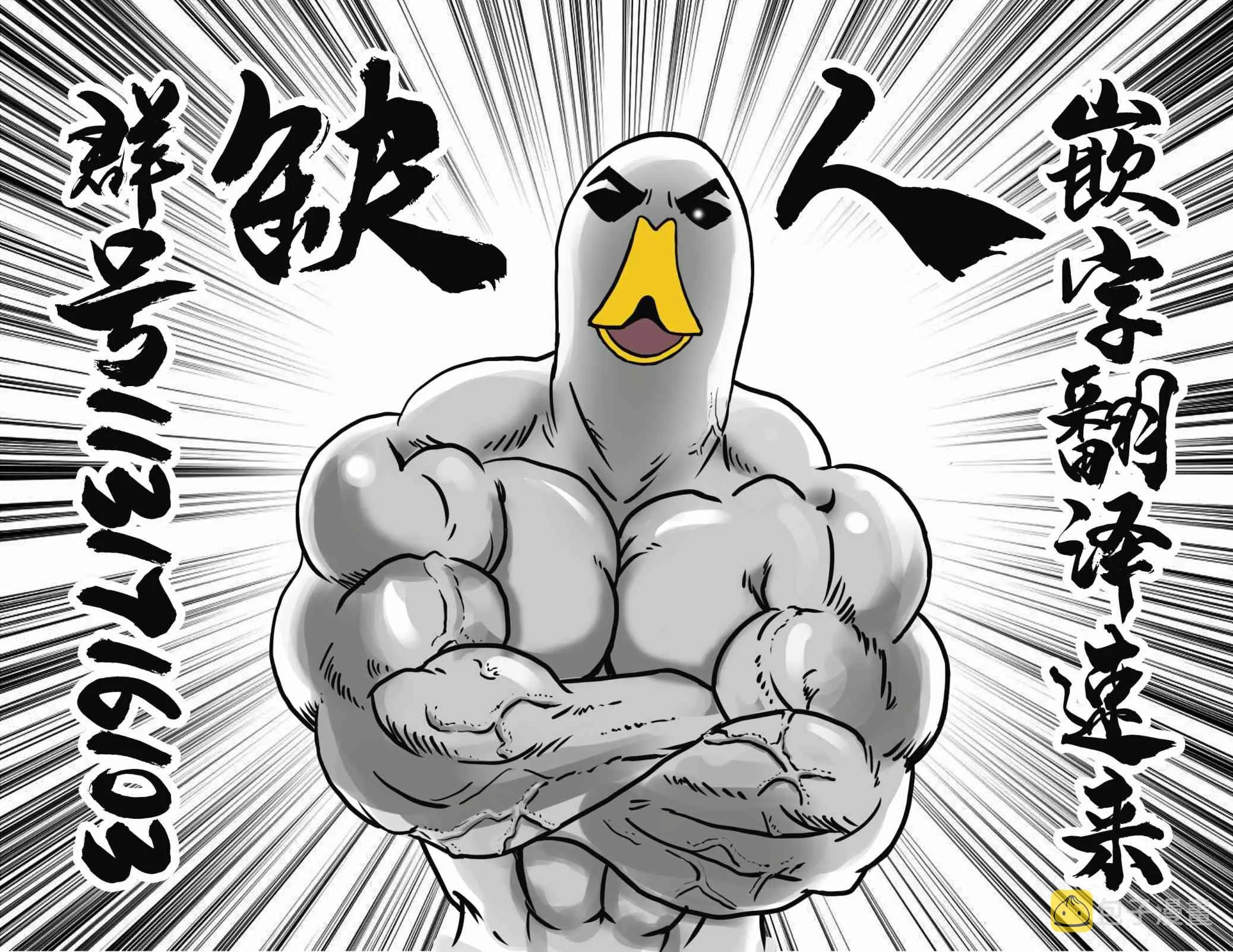 17话 第21页