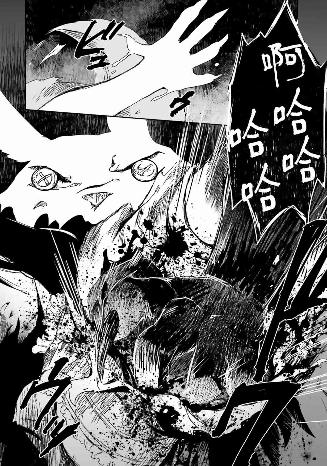 14话 第16页