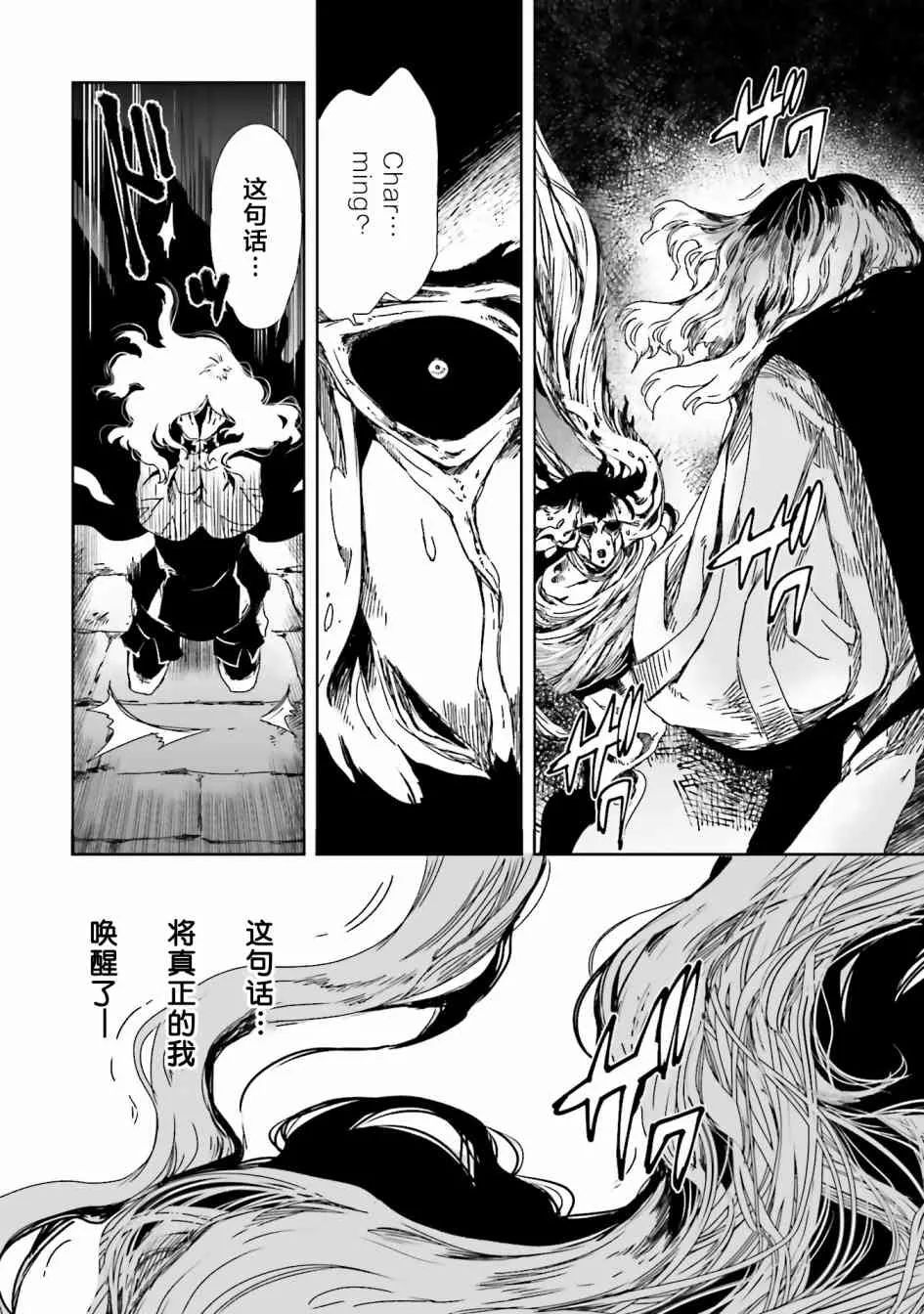 13话 第6页