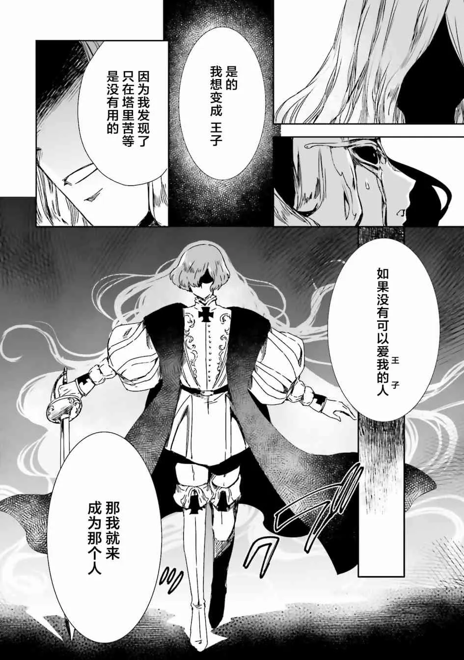 13话 第14页