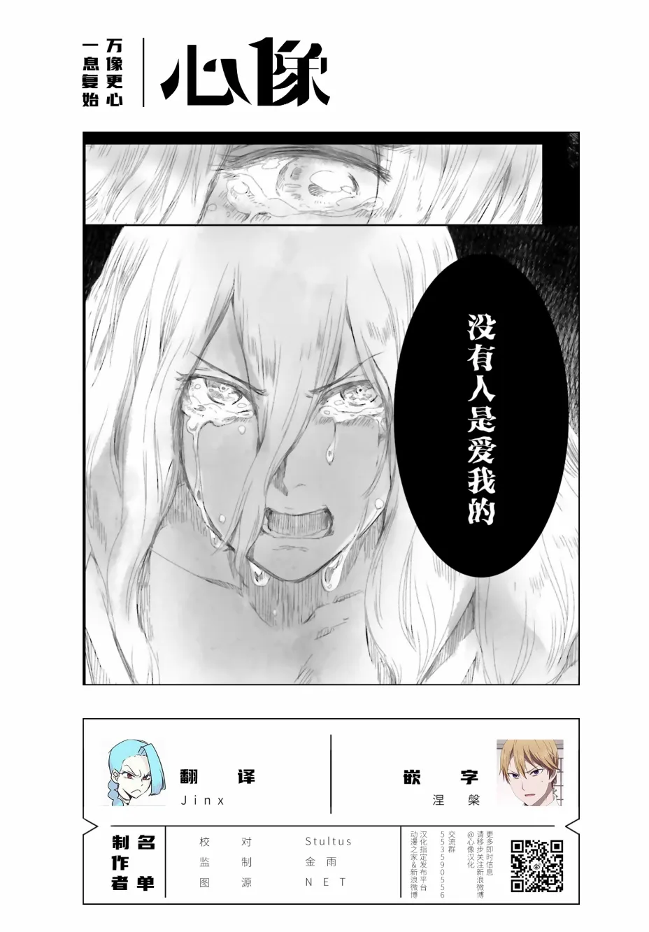 13话 第17页