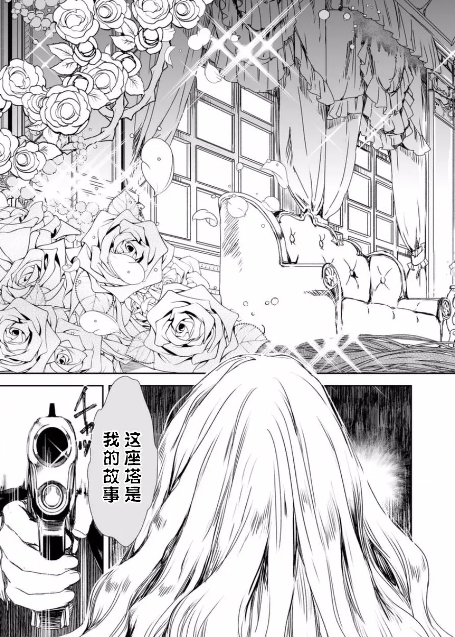 12话 第12页