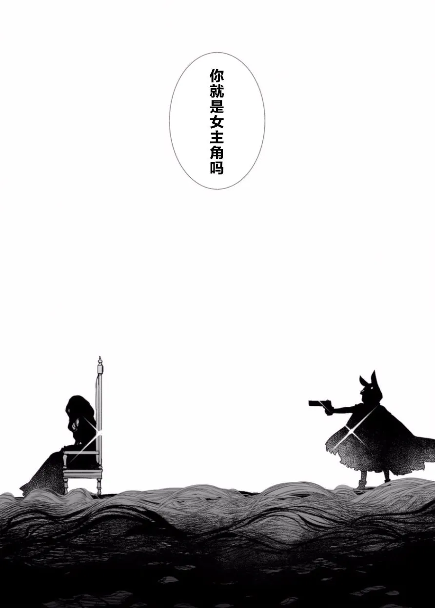 12话 第13页