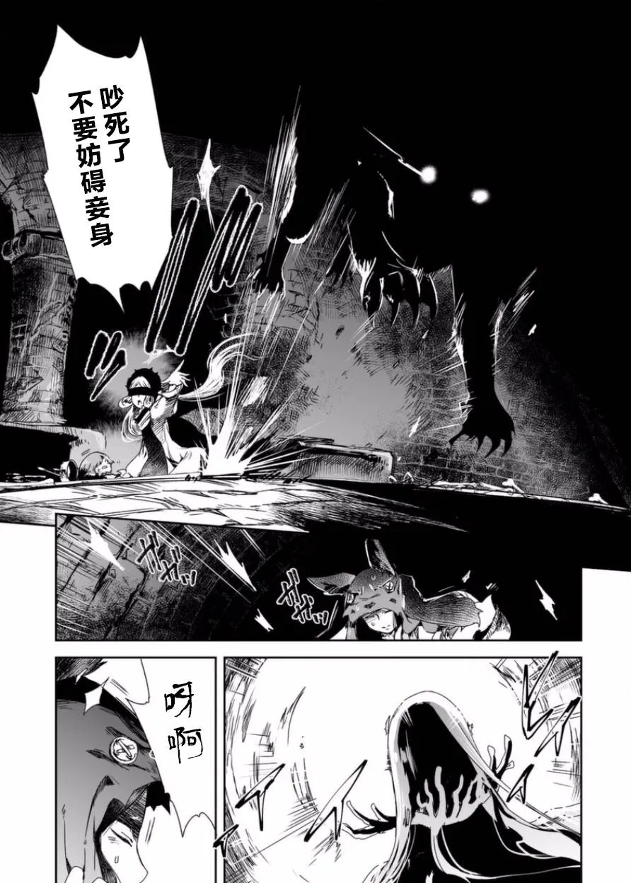 11话 第4页