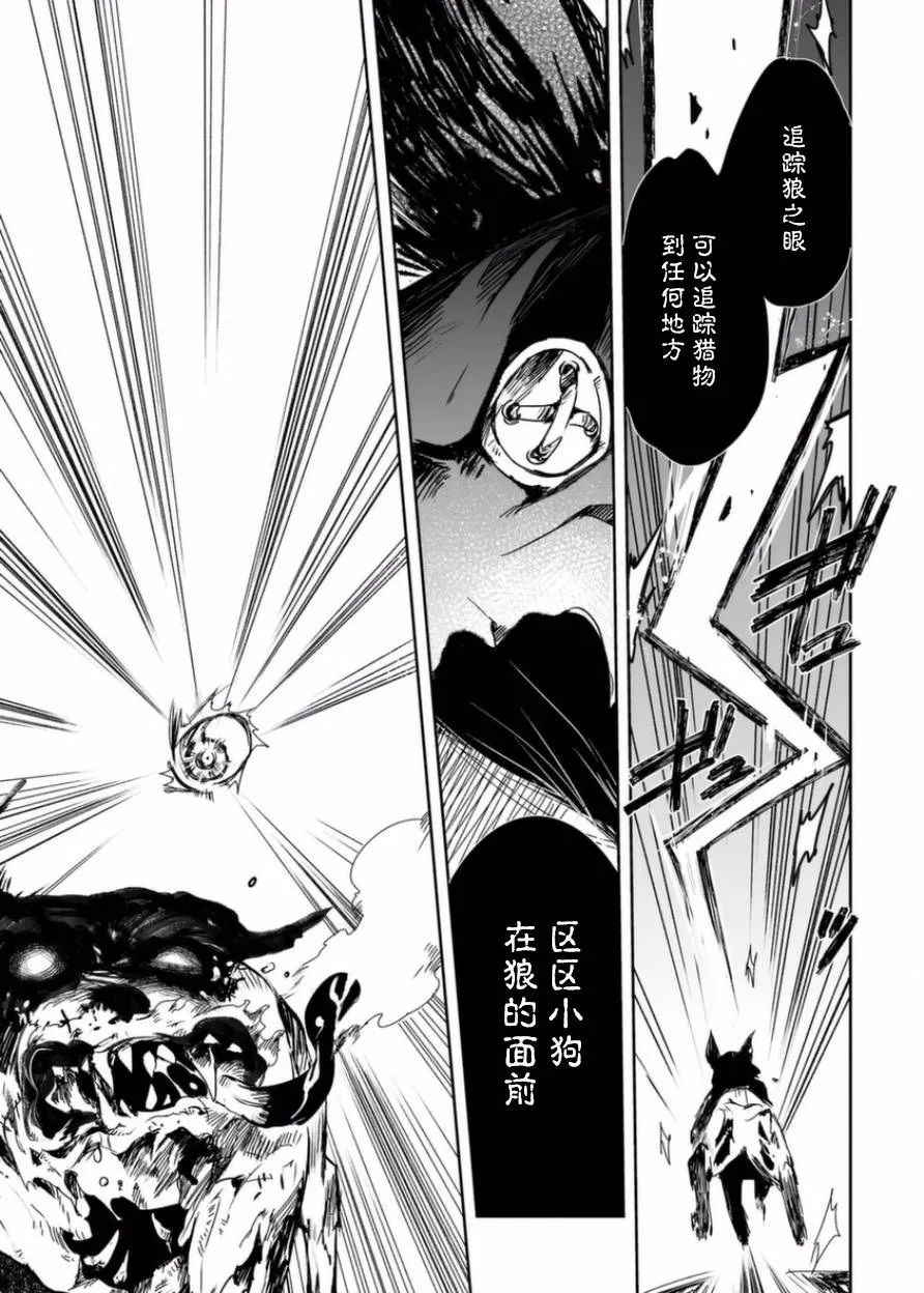 11话 第10页