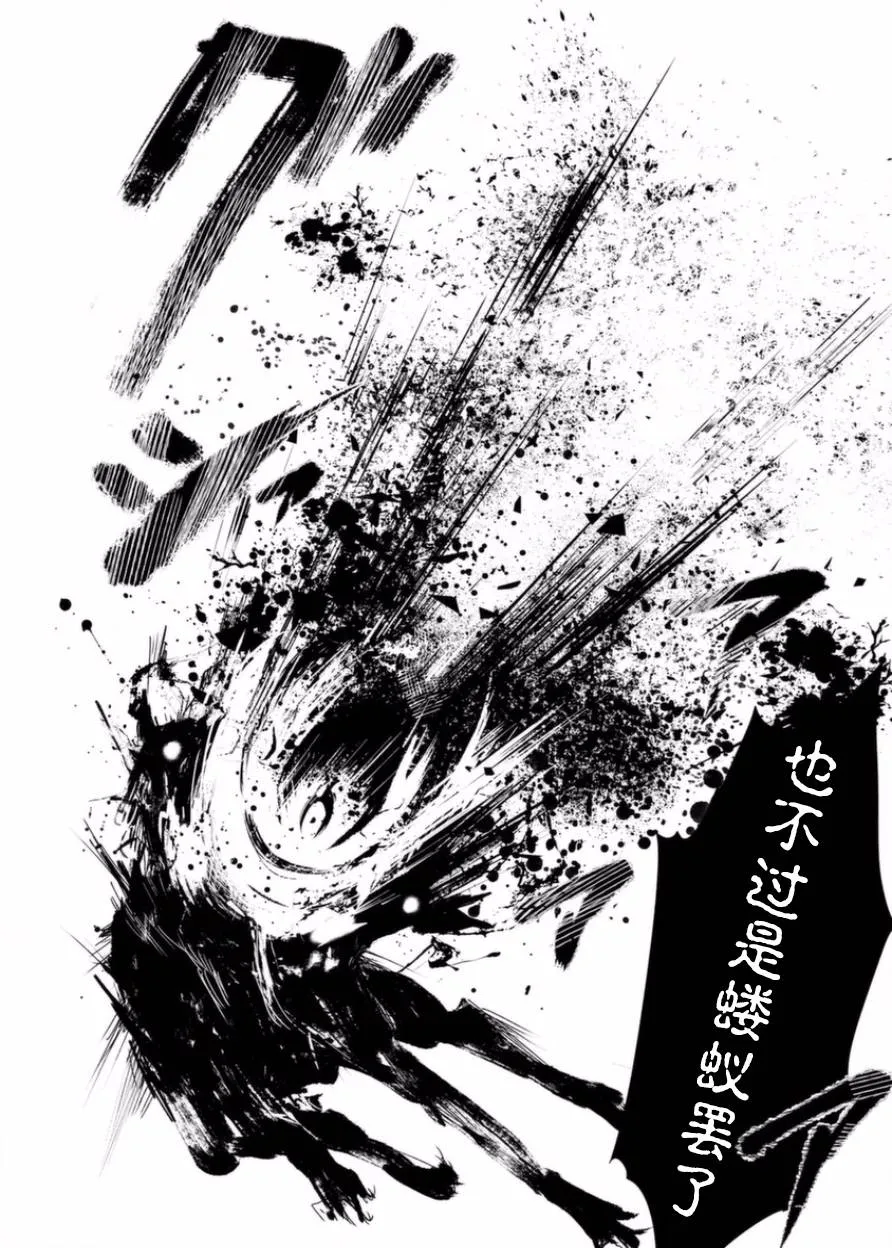 11话 第11页