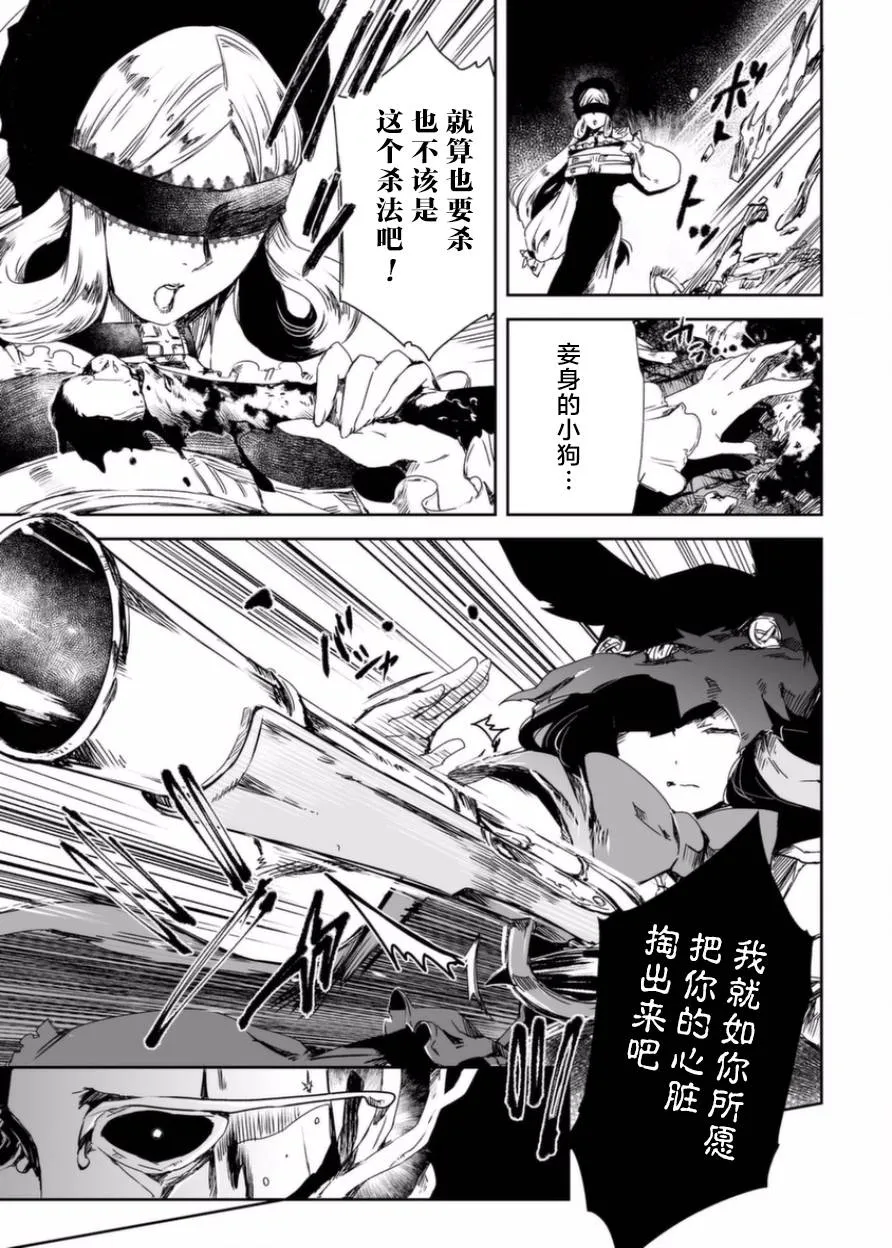 11话 第12页
