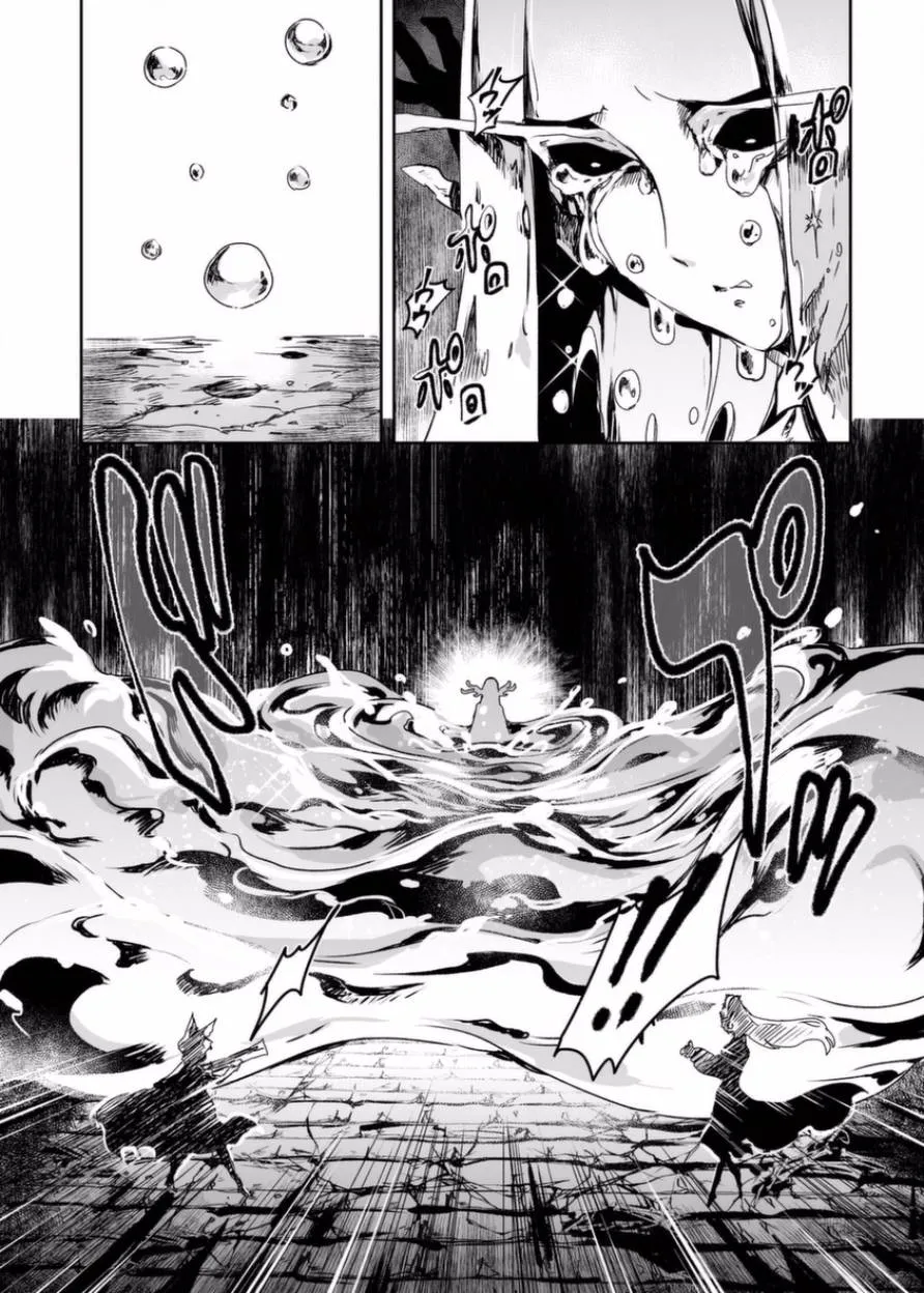 11话 第14页
