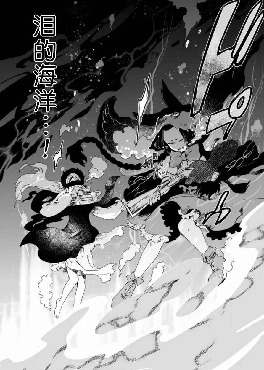 11话 第15页
