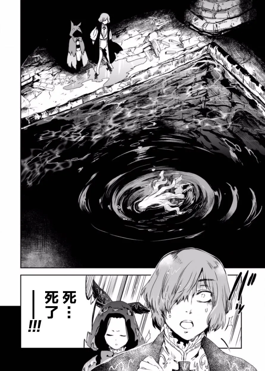 11话 第17页