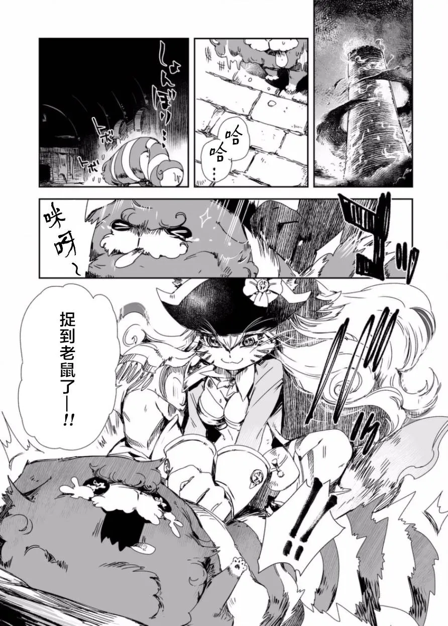 11话 第18页