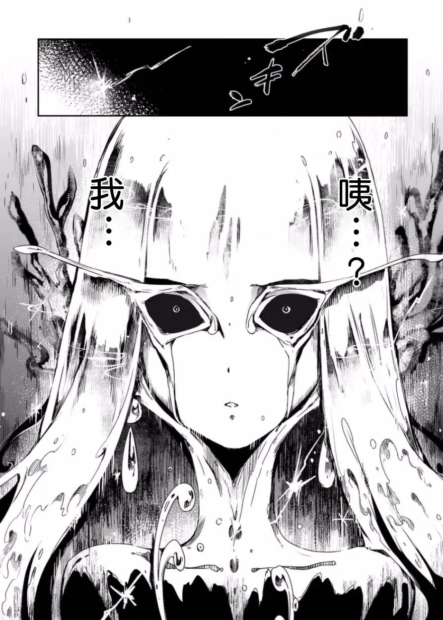 11话 第26页