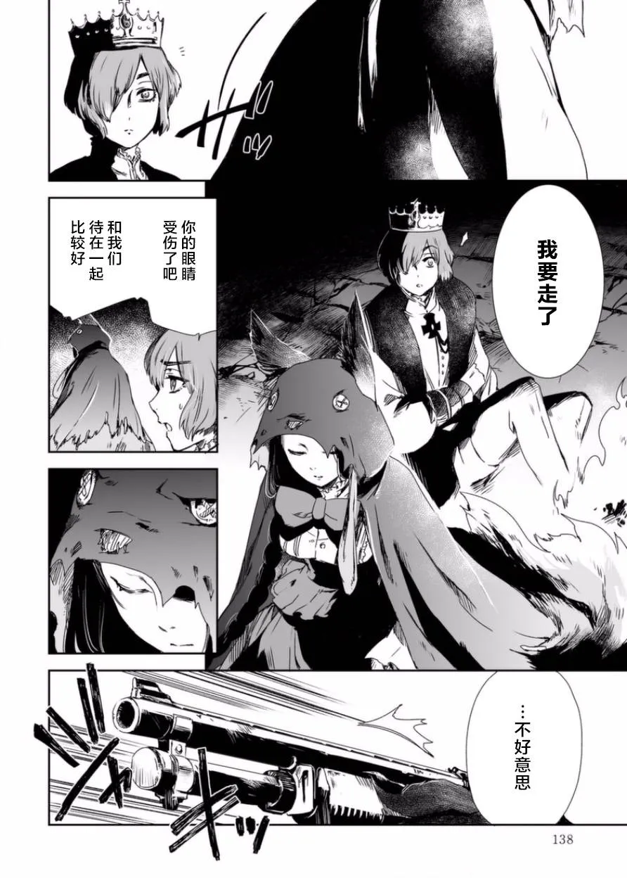 11话 第27页