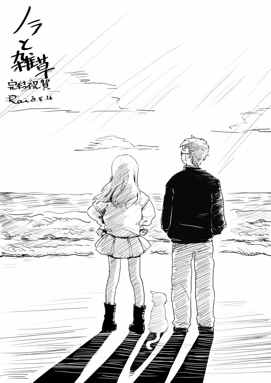 9话 第30页