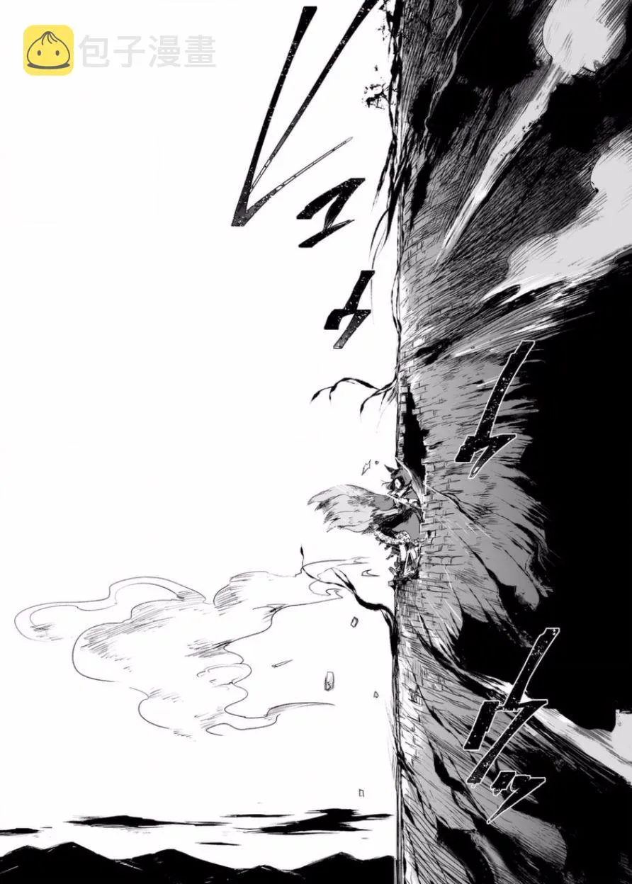 8话 第9页