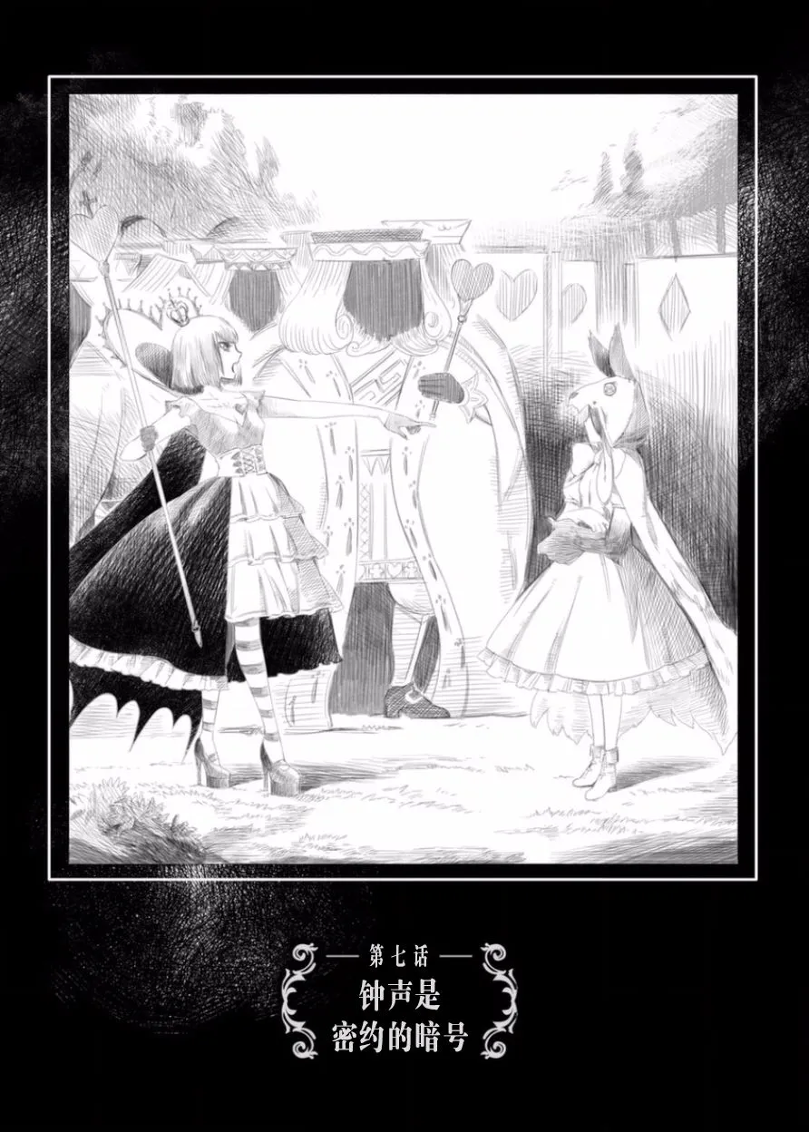 7话 第1页
