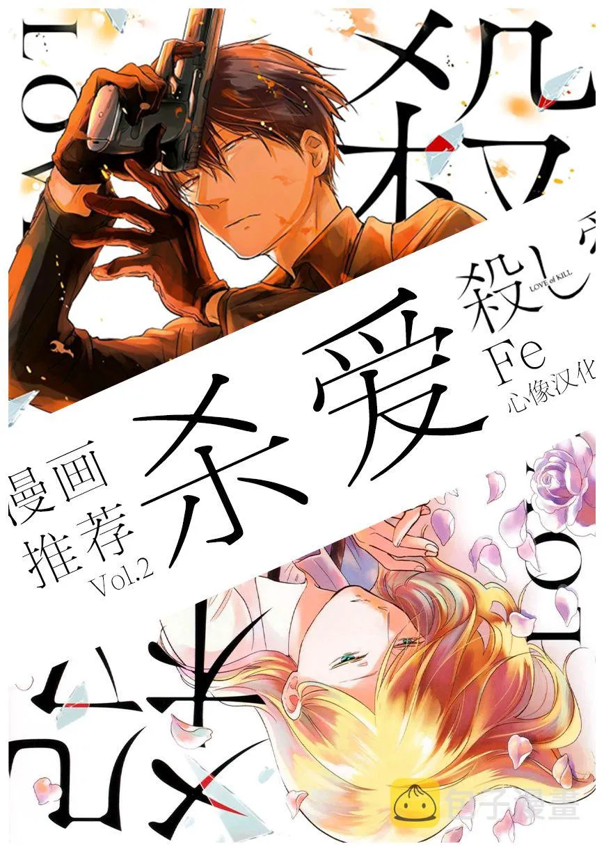 7话 第30页