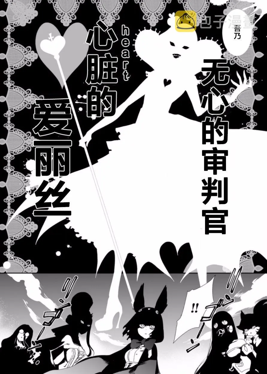6话 第26页