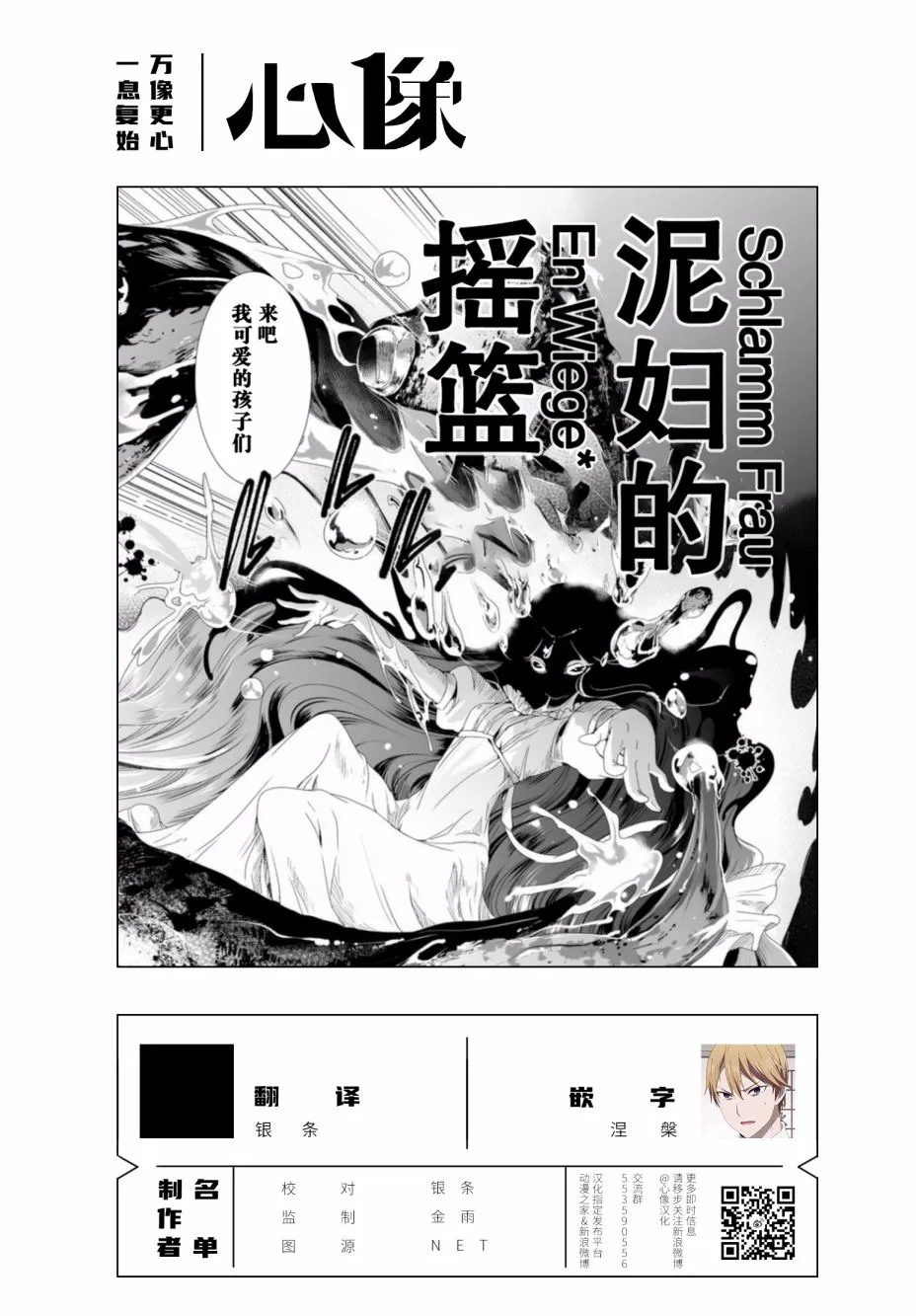5话 第32页